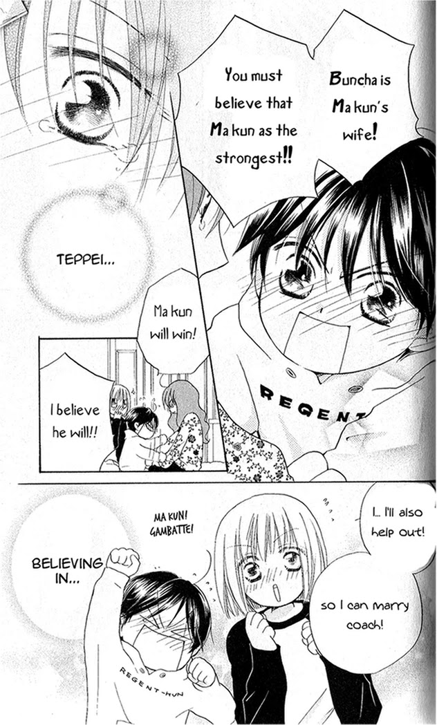Faster Than a Kiss Chapter 26 page 12 - Chapter 26