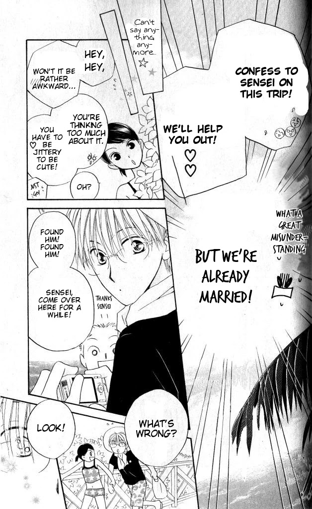 Faster Than a Kiss Chapter 27 page 10 - Chapter 27