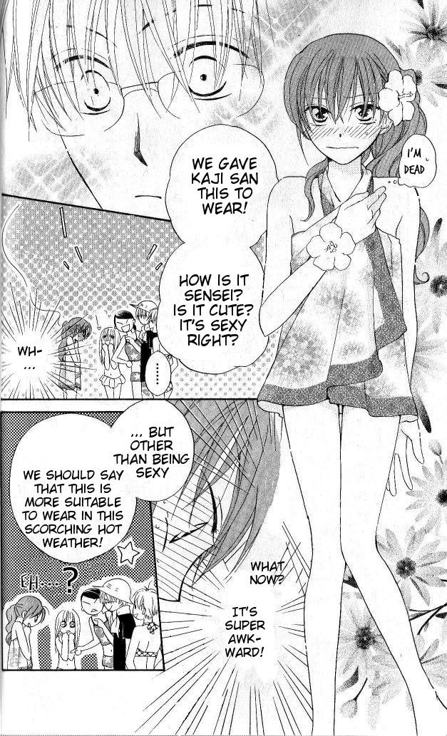 Faster Than a Kiss Chapter 27 page 11 - Chapter 27