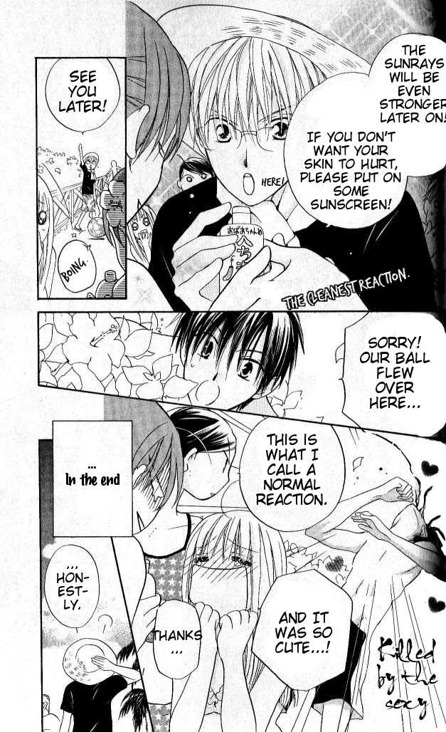 Faster Than a Kiss Chapter 27 page 12 - Chapter 27