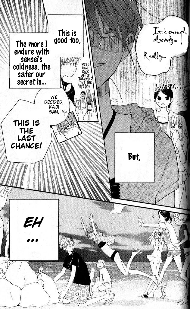 Faster Than a Kiss Chapter 27 page 14 - Chapter 27