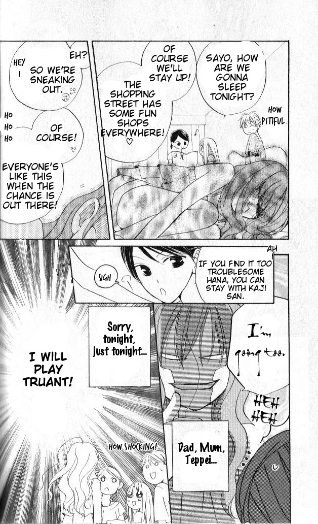 Faster Than a Kiss Chapter 27 page 17 - Chapter 27