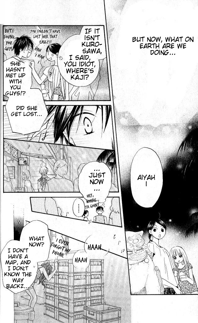 Faster Than a Kiss Chapter 27 page 25 - Chapter 27