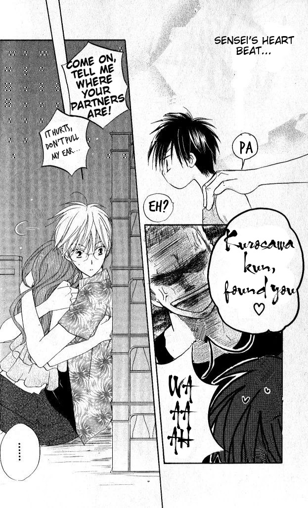 Faster Than a Kiss Chapter 27 page 30 - Chapter 27