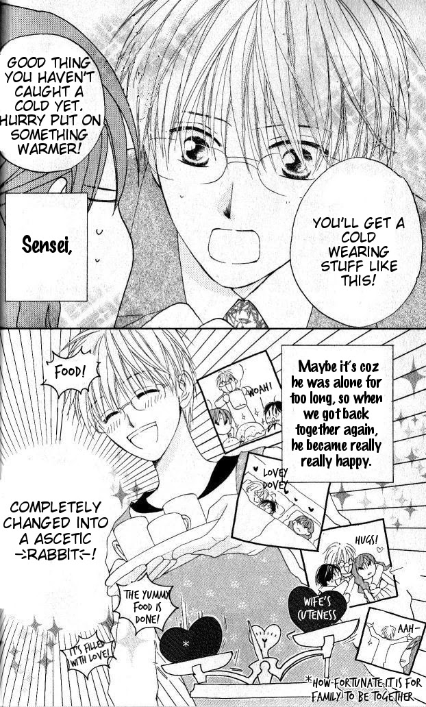 Faster Than a Kiss Chapter 27 page 5 - Chapter 27
