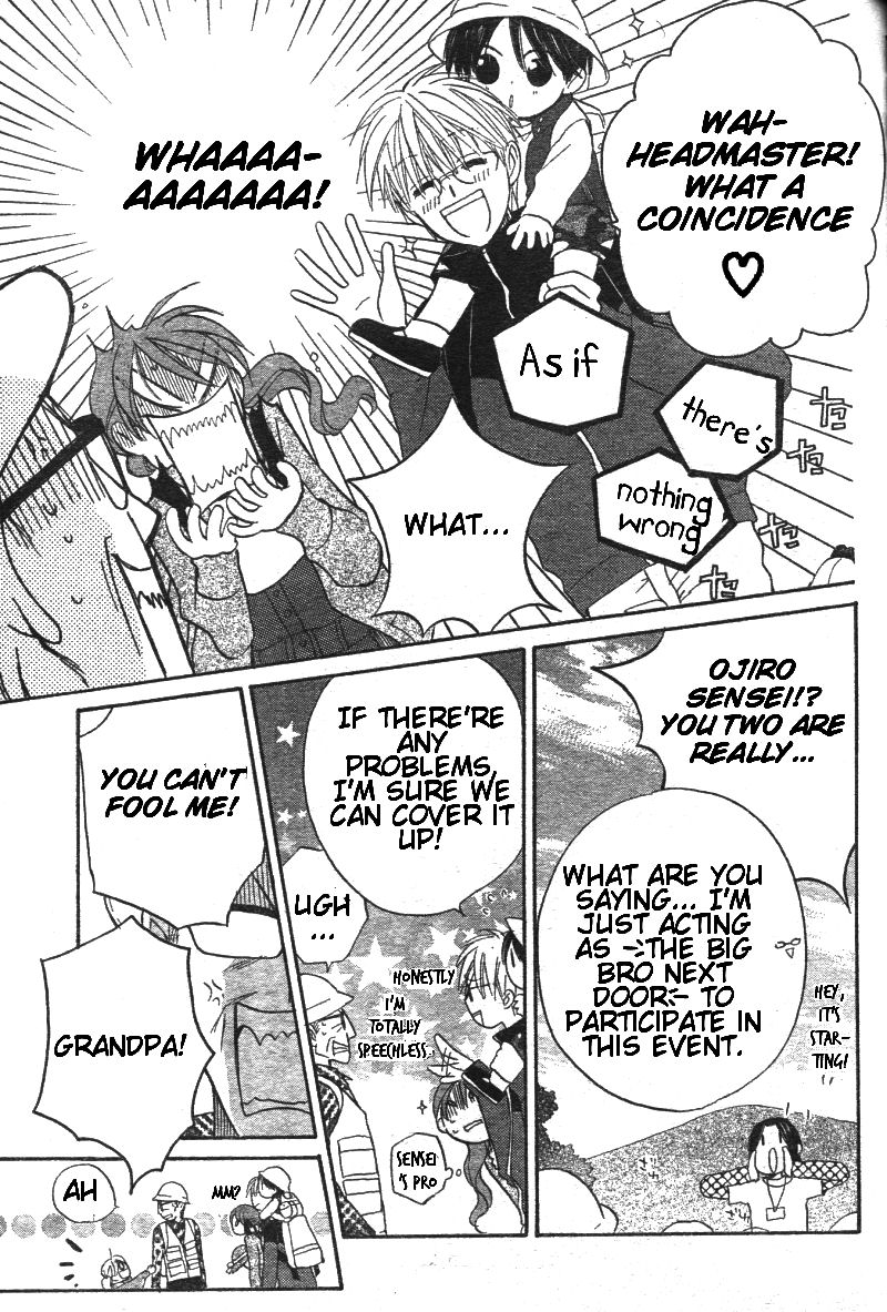 Faster Than a Kiss Chapter 28 page 10 - Chapter 28