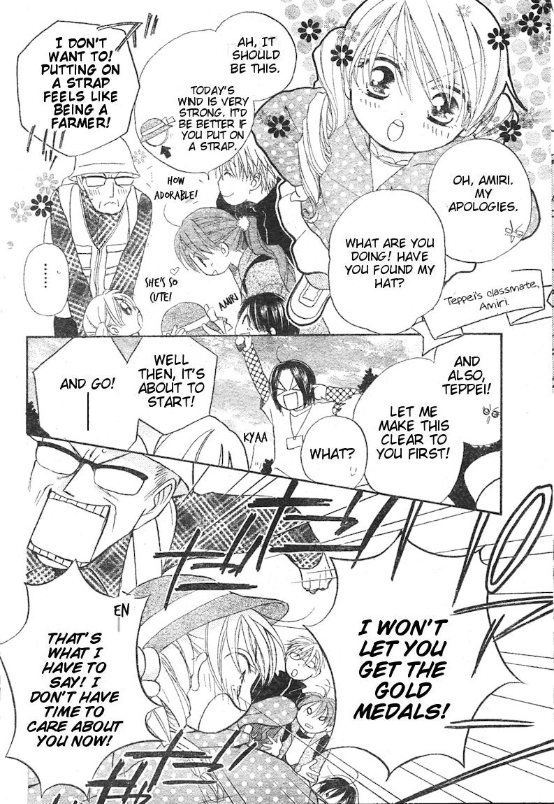 Faster Than a Kiss Chapter 28 page 11 - Chapter 28