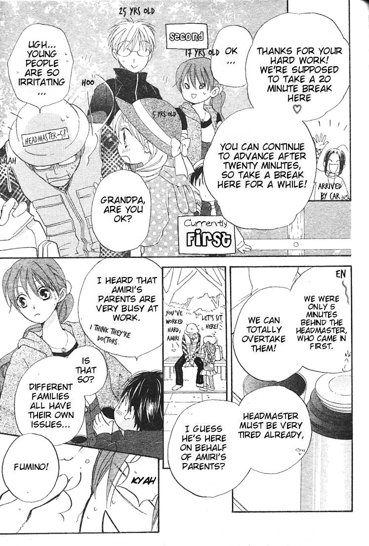 Faster Than a Kiss Chapter 28 page 14 - Chapter 28