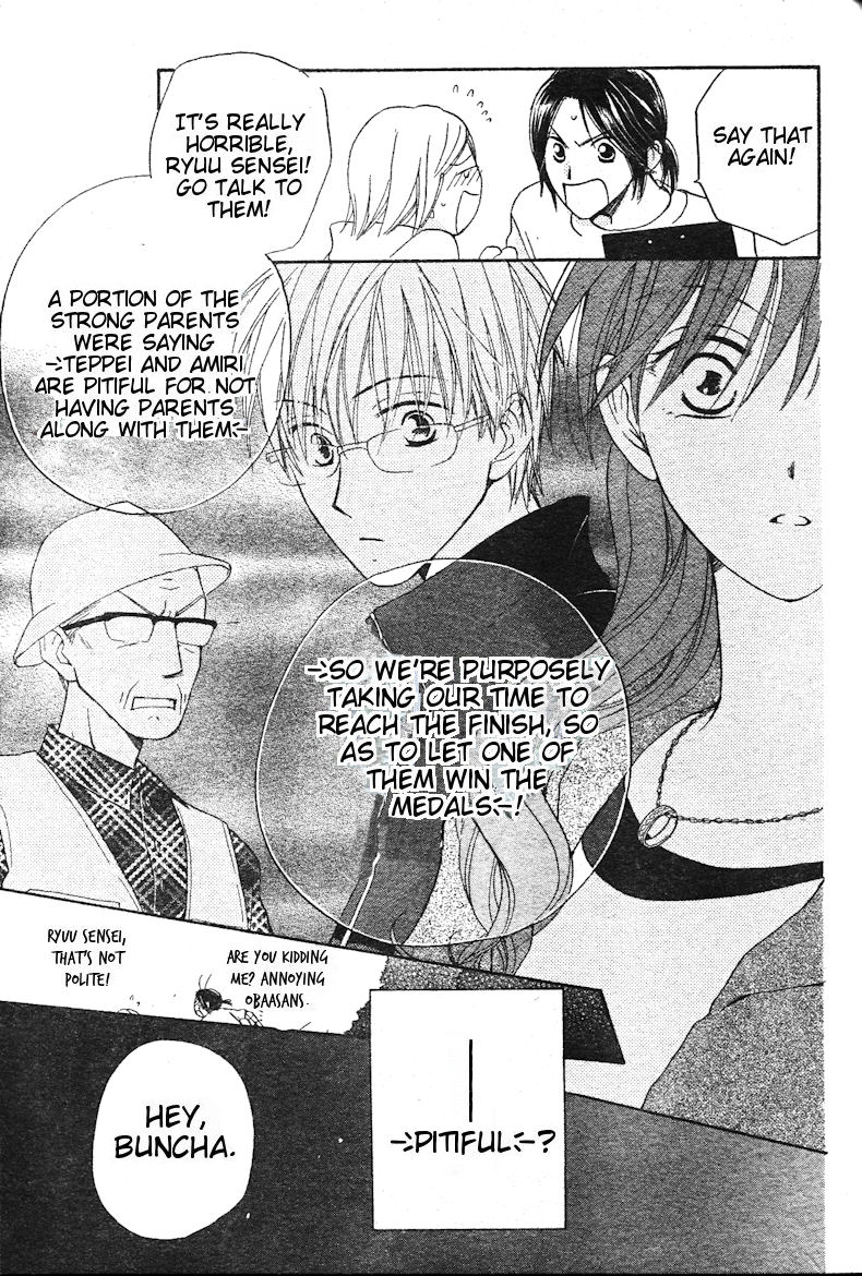Faster Than a Kiss Chapter 28 page 16 - Chapter 28
