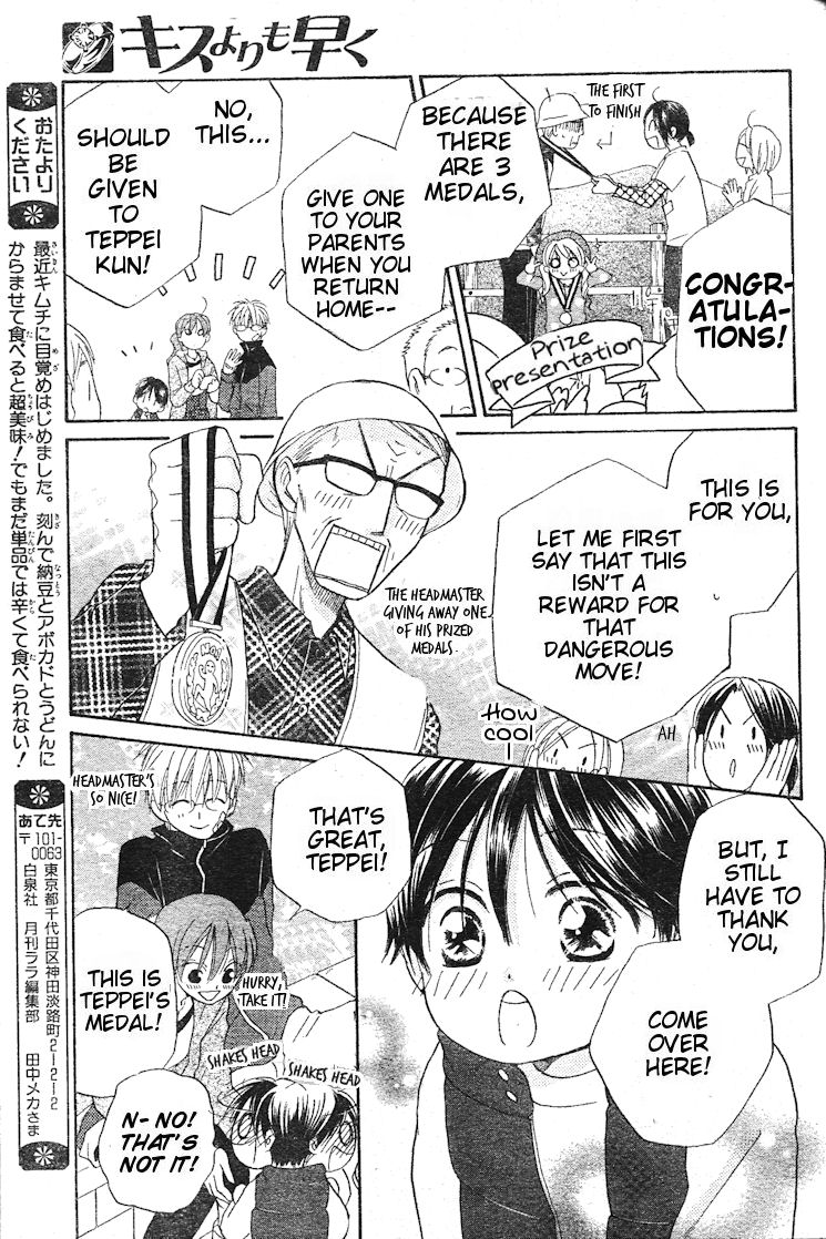 Faster Than a Kiss Chapter 28 page 24 - Chapter 28