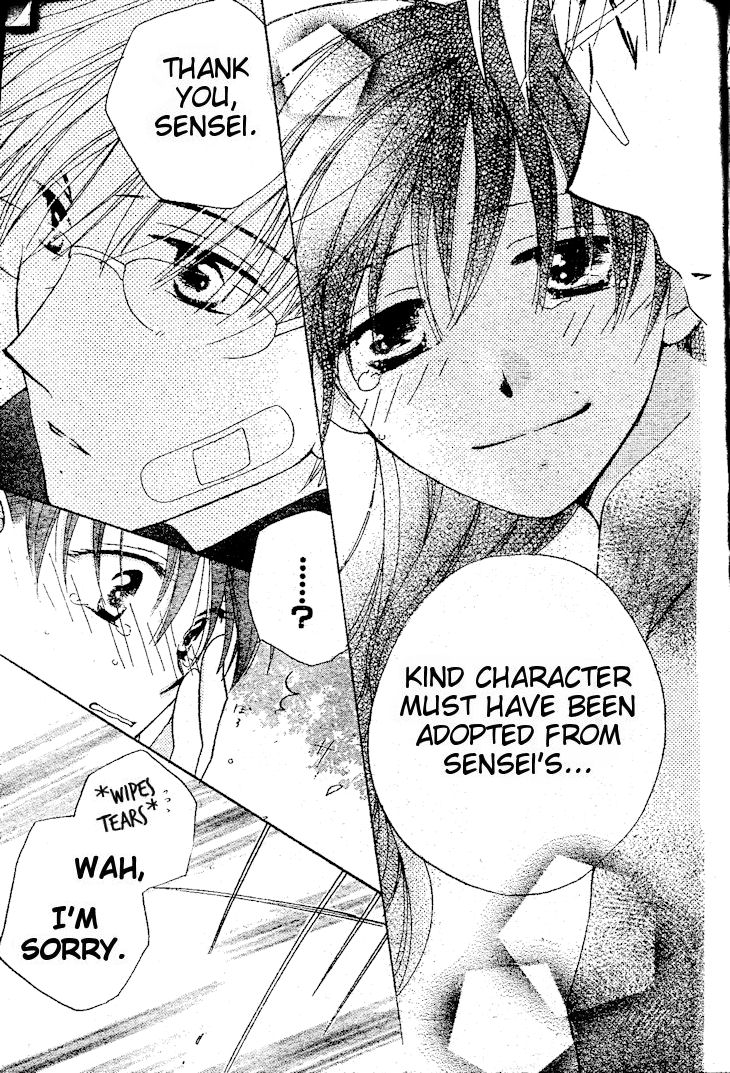 Faster Than a Kiss Chapter 28 page 26 - Chapter 28