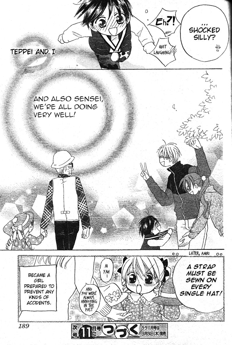 Faster Than a Kiss Chapter 28 page 29 - Chapter 28