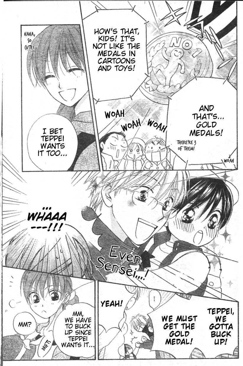 Faster Than a Kiss Chapter 28 page 8 - Chapter 28