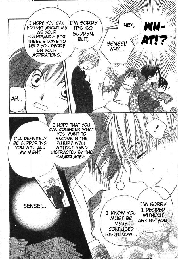 Faster Than a Kiss Chapter 29 page 10 - Chapter 29