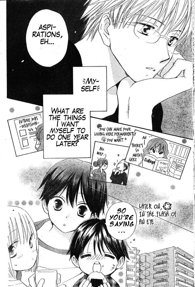 Faster Than a Kiss Chapter 29 page 12 - Chapter 29