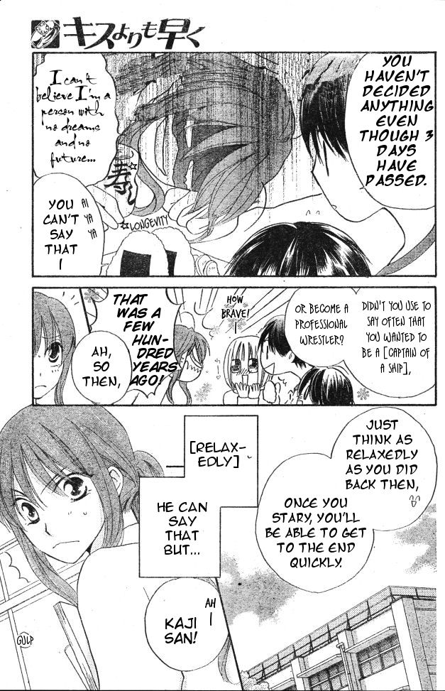 Faster Than a Kiss Chapter 29 page 13 - Chapter 29