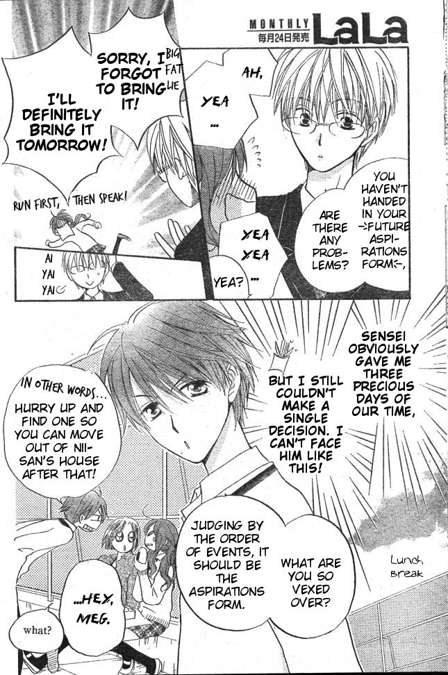 Faster Than a Kiss Chapter 29 page 14 - Chapter 29