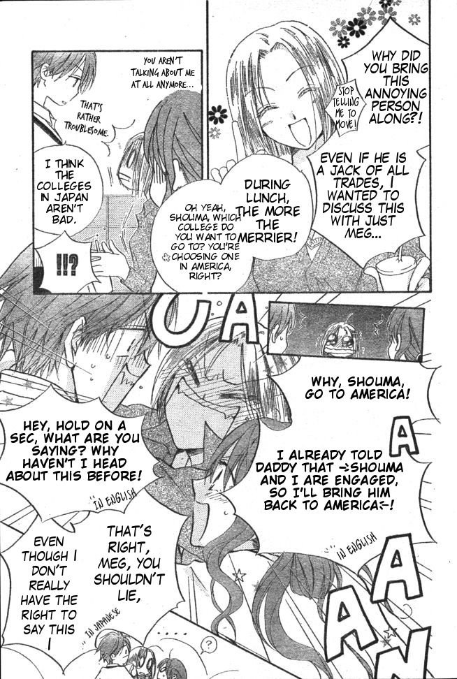 Faster Than a Kiss Chapter 29 page 15 - Chapter 29