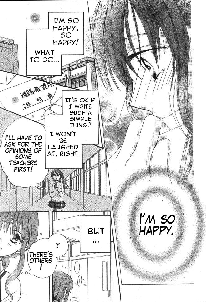 Faster Than a Kiss Chapter 29 page 17 - Chapter 29