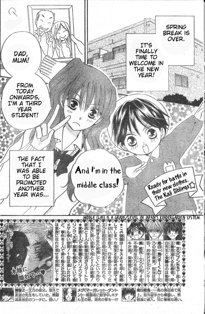 Faster Than a Kiss Chapter 29 page 2 - Chapter 29
