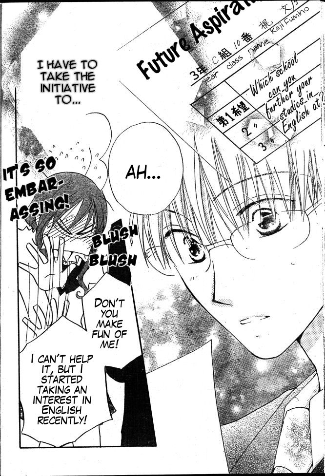 Faster Than a Kiss Chapter 29 page 24 - Chapter 29