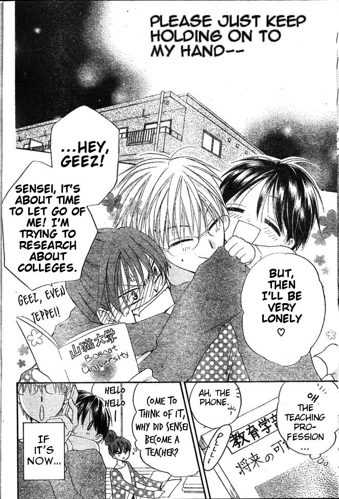 Faster Than a Kiss Chapter 29 page 28 - Chapter 29