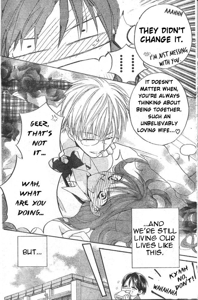 Faster Than a Kiss Chapter 29 page 4 - Chapter 29