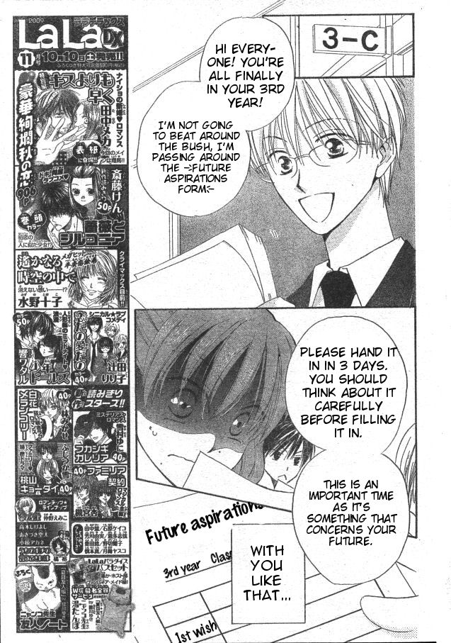 Faster Than a Kiss Chapter 29 page 5 - Chapter 29