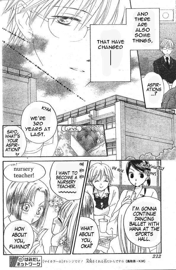 Faster Than a Kiss Chapter 29 page 6 - Chapter 29