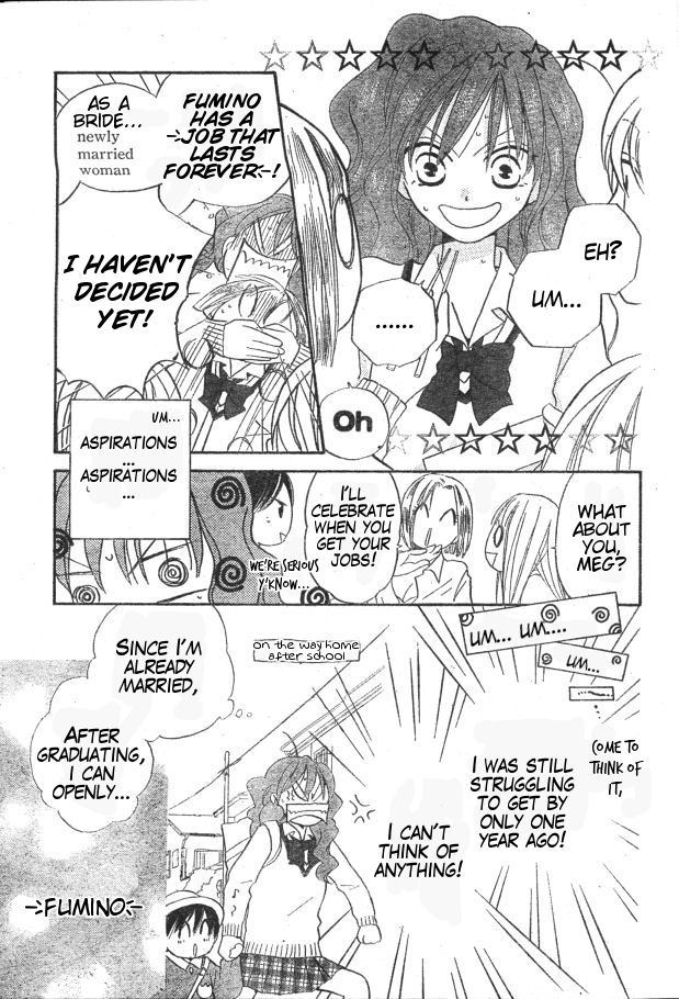 Faster Than a Kiss Chapter 29 page 7 - Chapter 29