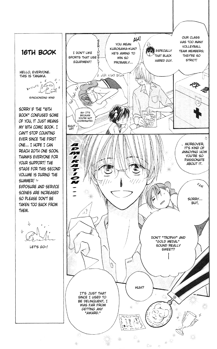 Faster Than a Kiss Chapter 3 page 11 - Chapter 3