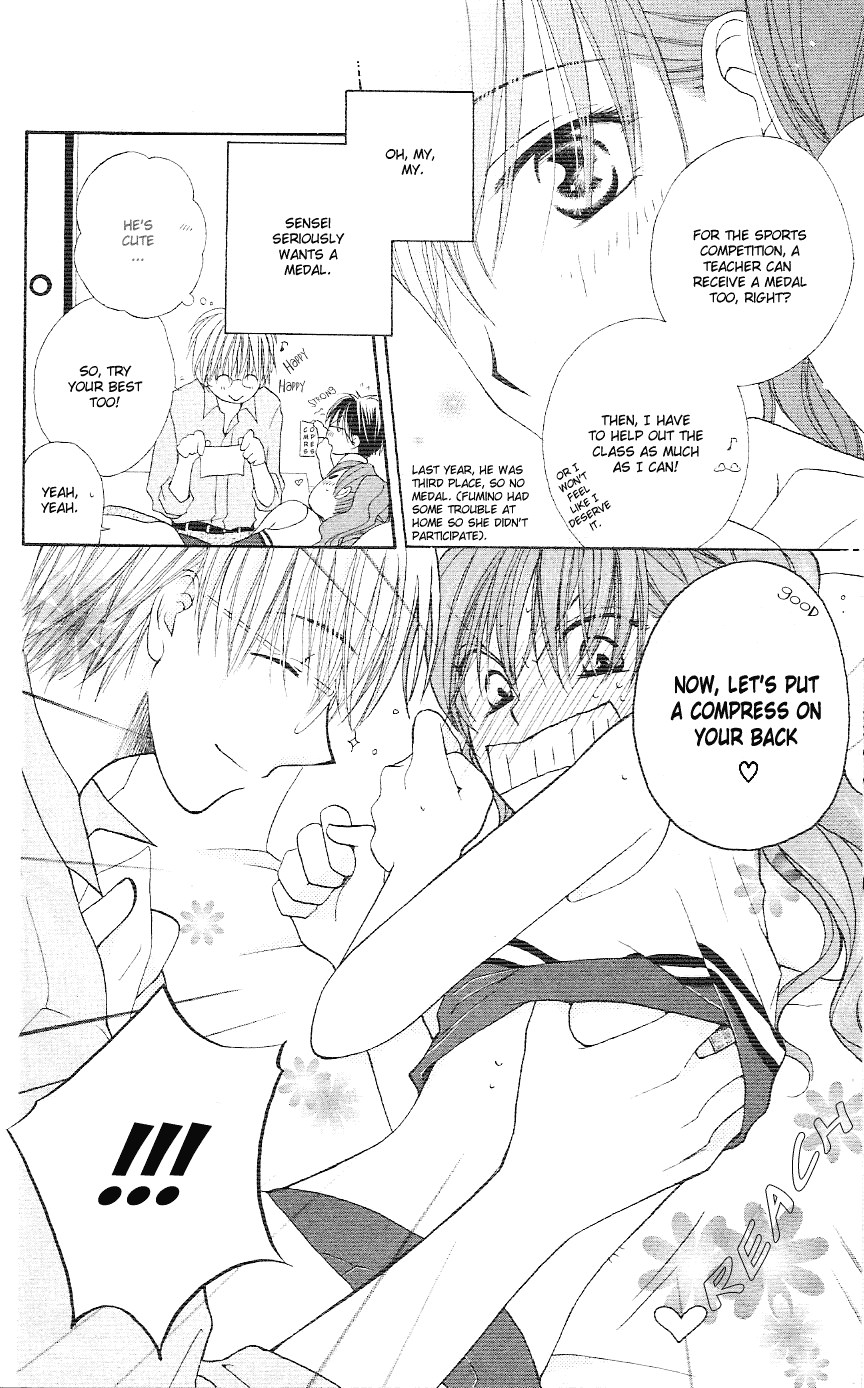 Faster Than a Kiss Chapter 3 page 12 - Chapter 3