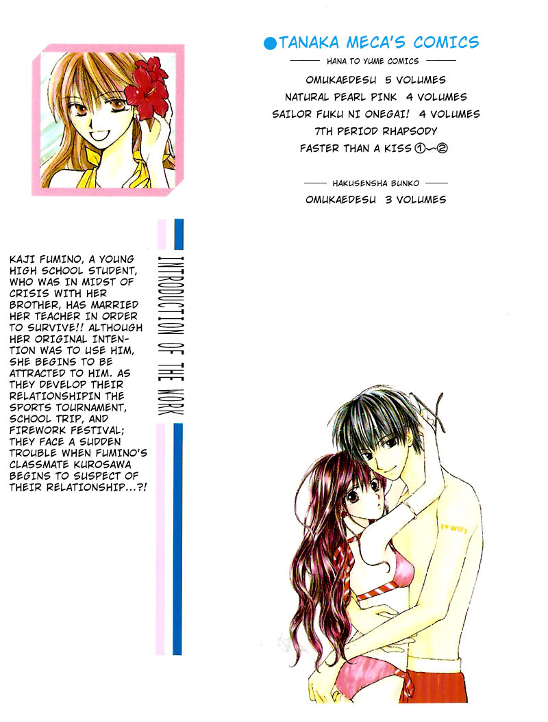 Faster Than a Kiss Chapter 3 page 2 - Chapter 3