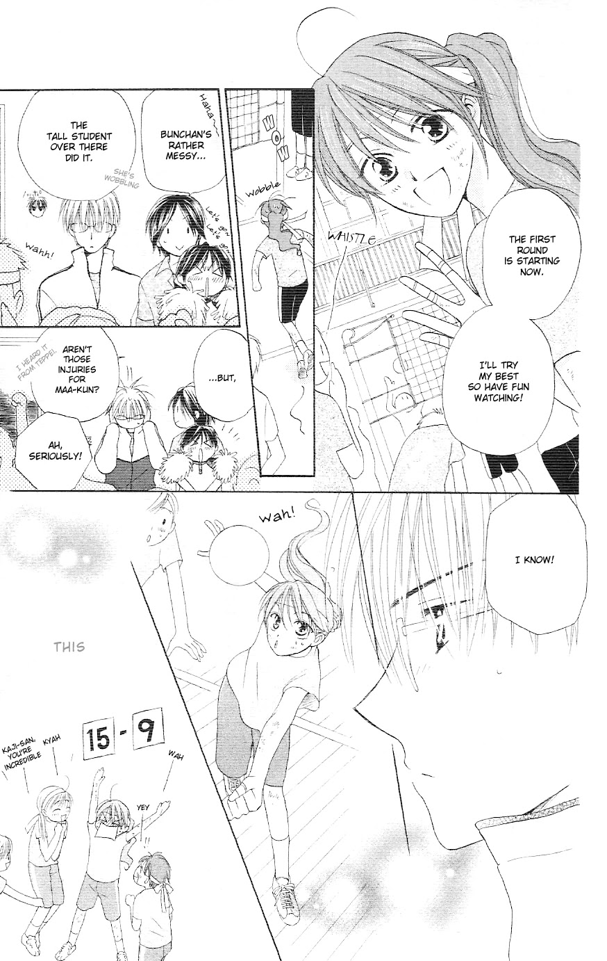 Faster Than a Kiss Chapter 3 page 23 - Chapter 3