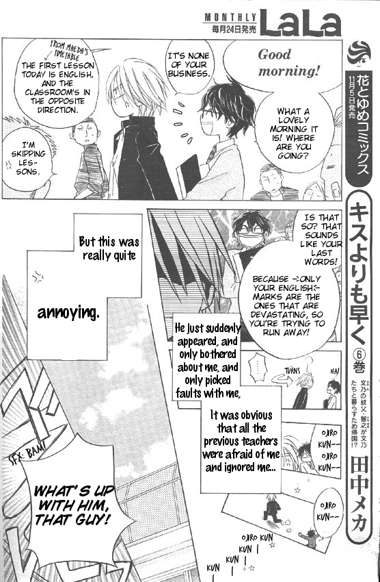 Faster Than a Kiss Chapter 30 page 14 - Chapter 30