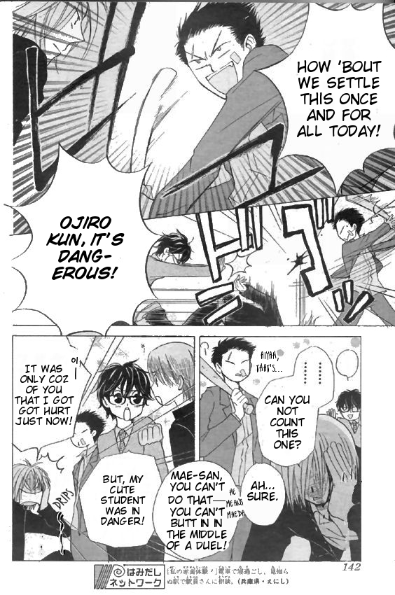 Faster Than a Kiss Chapter 30 page 16 - Chapter 30