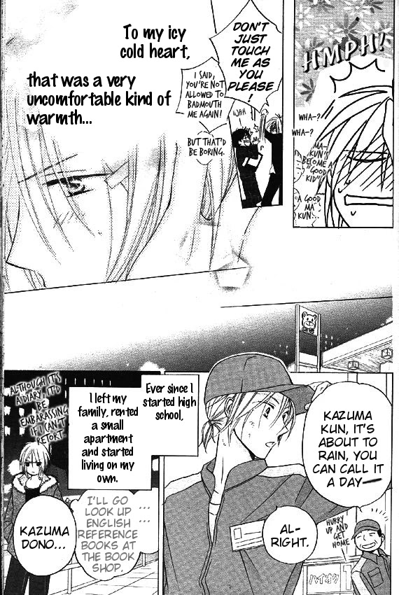 Faster Than a Kiss Chapter 30 page 19 - Chapter 30
