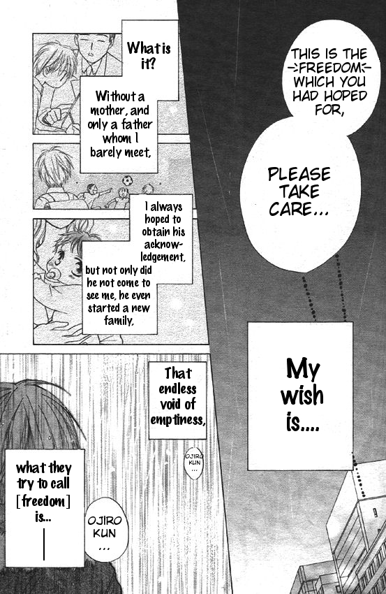 Faster Than a Kiss Chapter 30 page 21 - Chapter 30