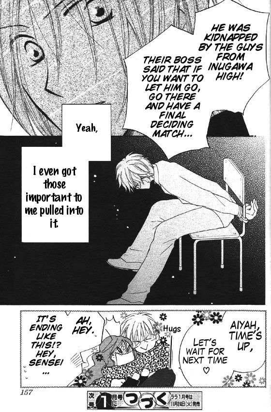 Faster Than a Kiss Chapter 30 page 29 - Chapter 30