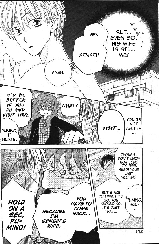 Faster Than a Kiss Chapter 30 page 6 - Chapter 30