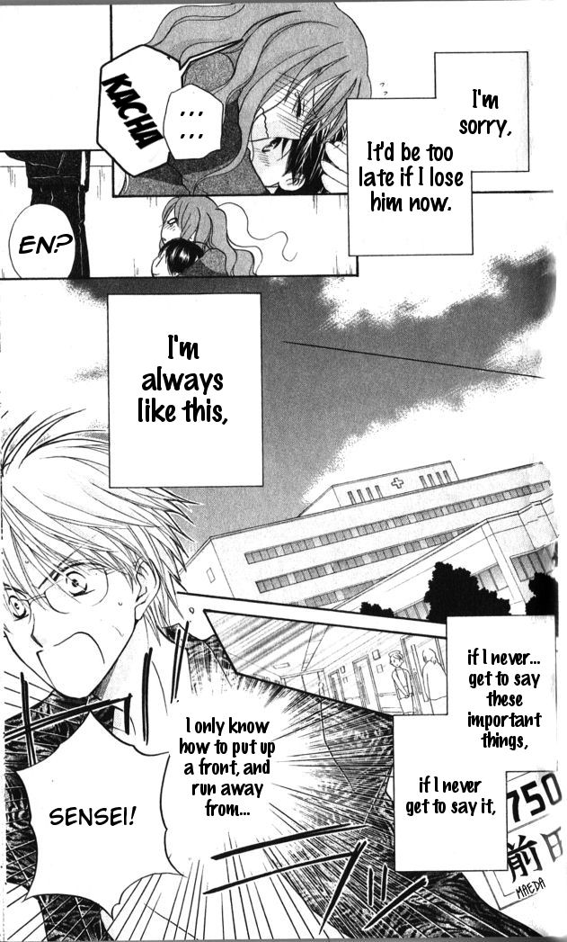 Faster Than a Kiss Chapter 31 page 21 - Chapter 31