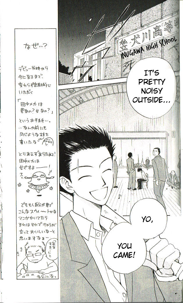 Faster Than a Kiss Chapter 31 page 5 - Chapter 31