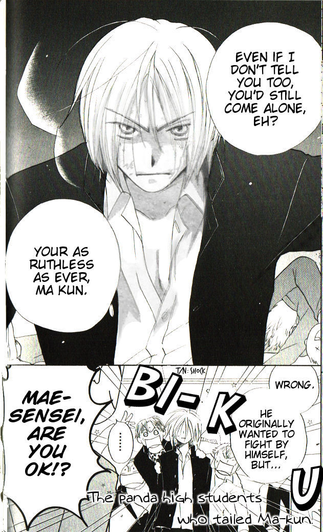 Faster Than a Kiss Chapter 31 page 6 - Chapter 31