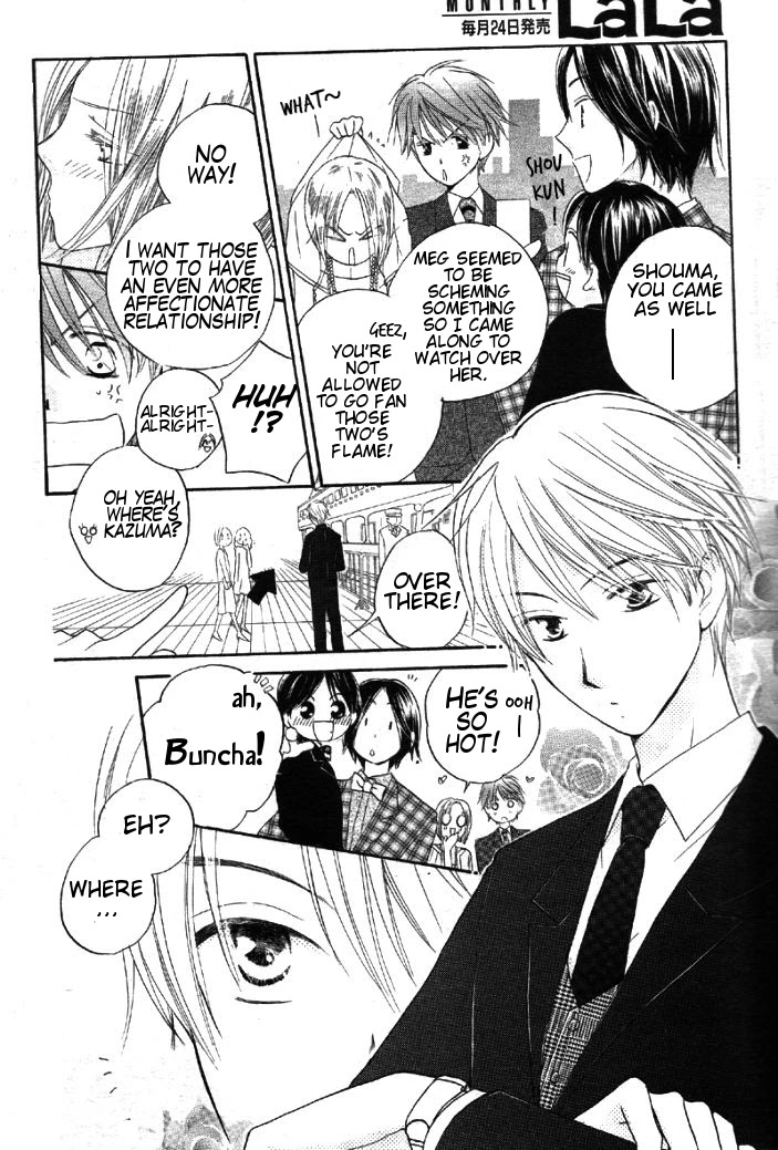 Faster Than a Kiss Chapter 32 page 15 - Chapter 32