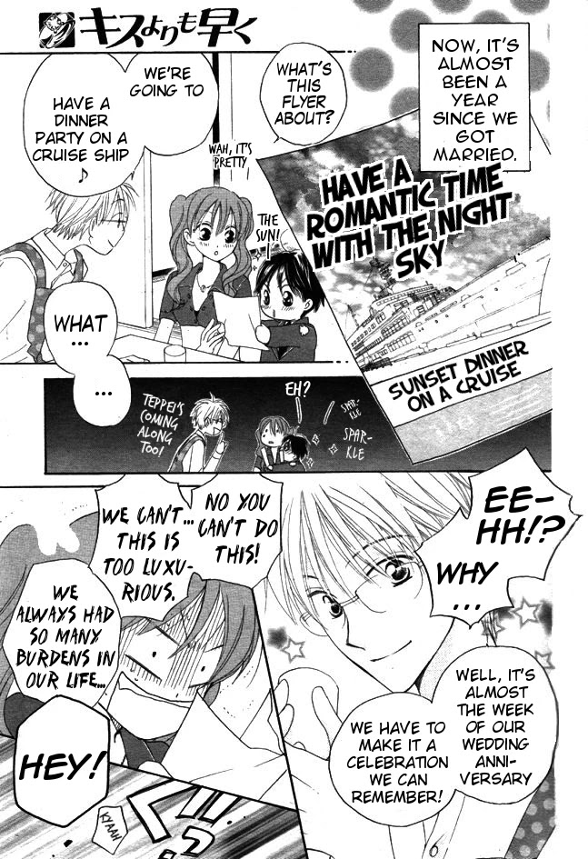 Faster Than a Kiss Chapter 32 page 4 - Chapter 32