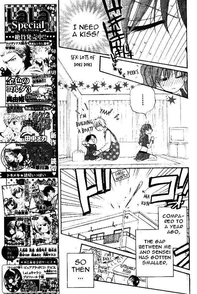 Faster Than a Kiss Chapter 32 page 6 - Chapter 32
