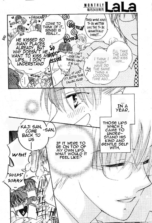 Faster Than a Kiss Chapter 32 page 9 - Chapter 32