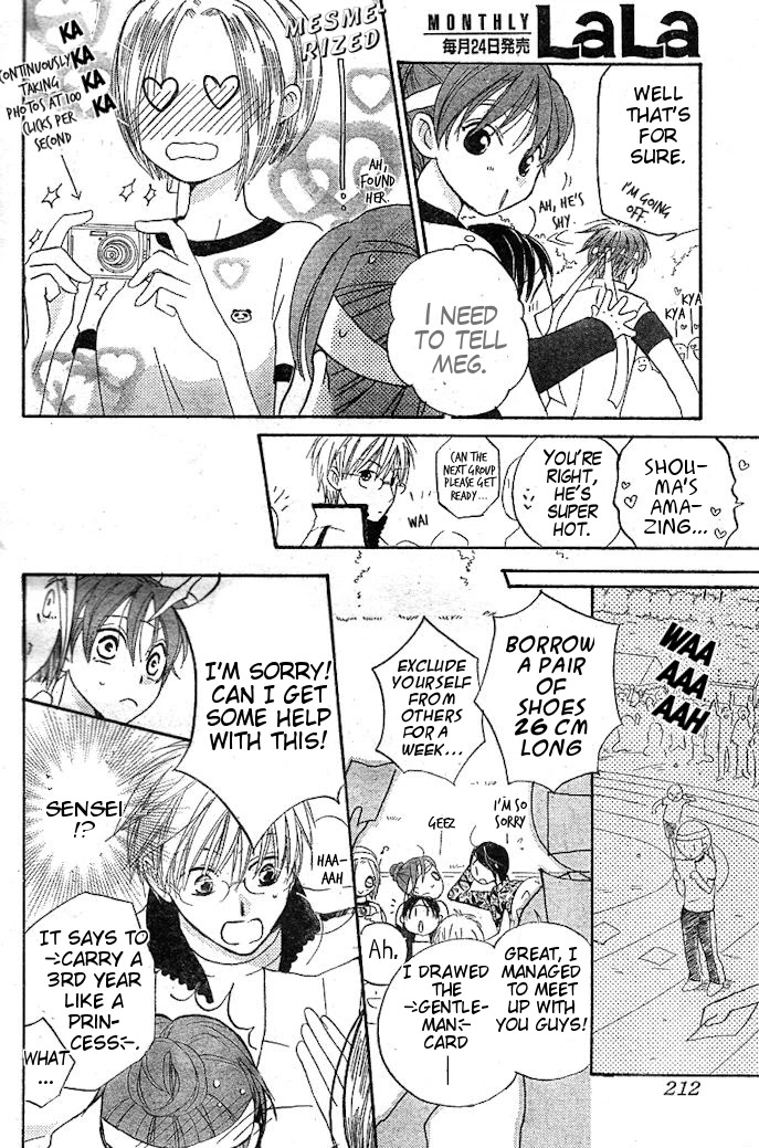 Faster Than a Kiss Chapter 33 page 10 - Chapter 33
