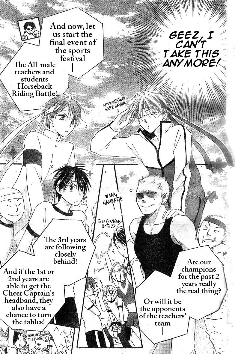 Faster Than a Kiss Chapter 33 page 19 - Chapter 33