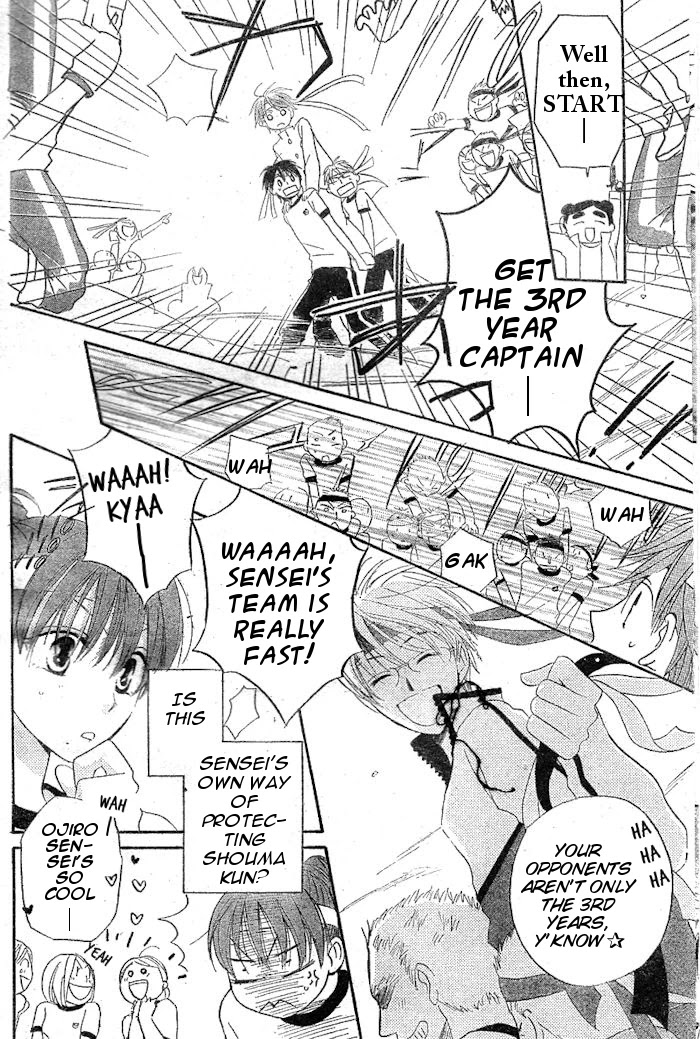 Faster Than a Kiss Chapter 33 page 20 - Chapter 33